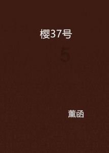 海底的秘密