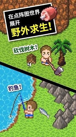 猫头鹰森林逃生