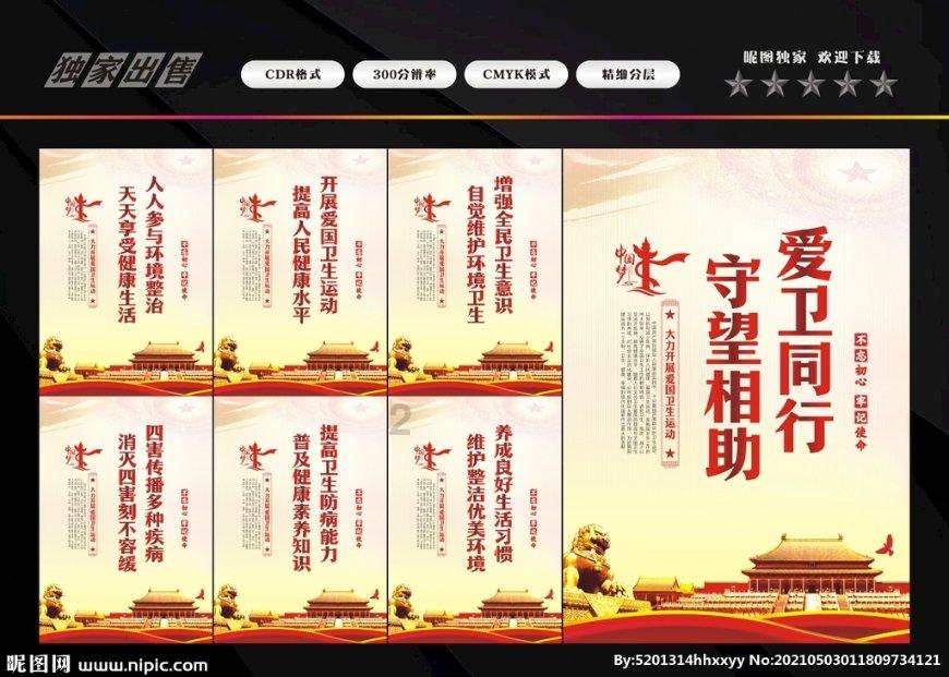 舞熊森林逃生