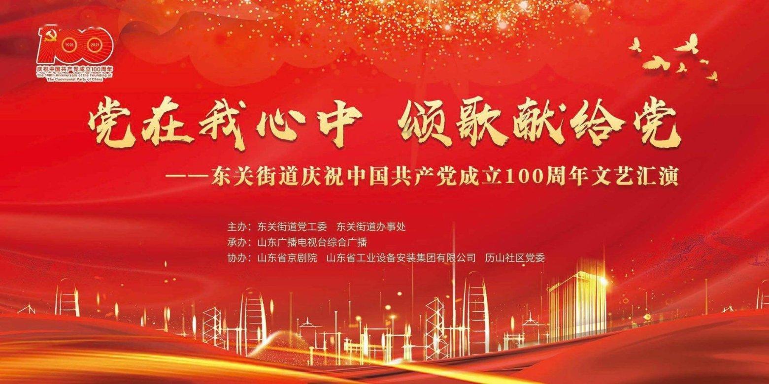 搬迁搅拌站时，怎样尽可能地降低拆迁成本